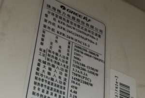 奉贤格力空调维修电话是多少