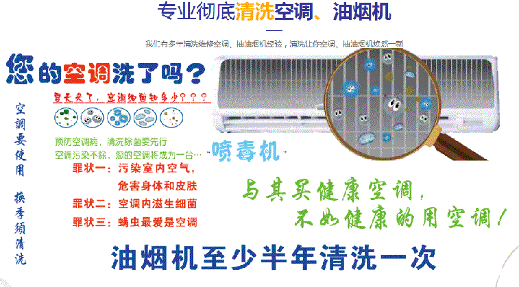 奉贤空调维修售后服务中心电话在哪里找
